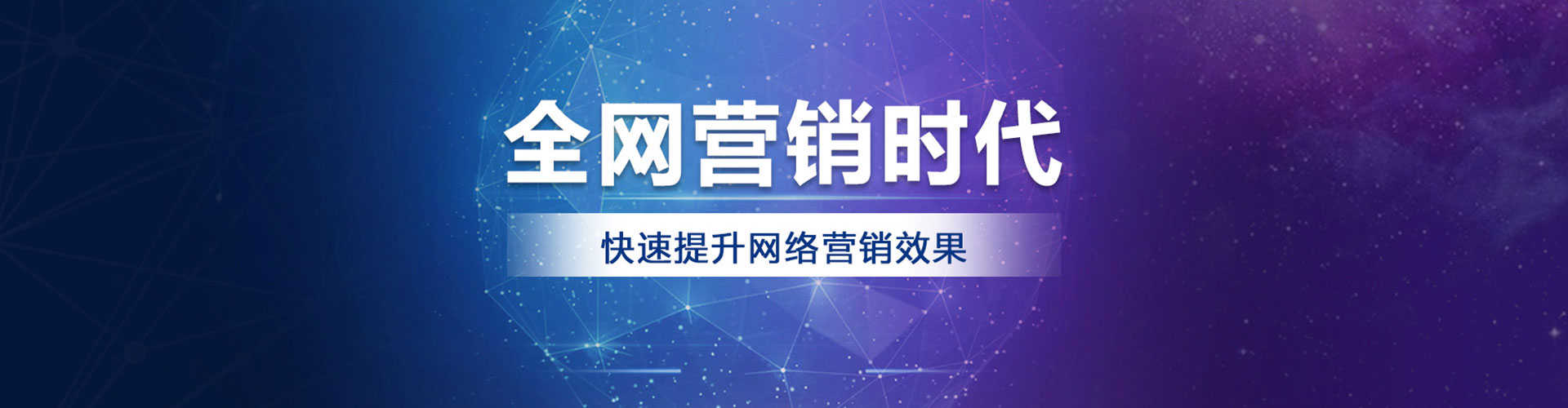 岑溪百度网络推广