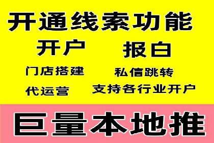 SEM投放策略：成功案例解析